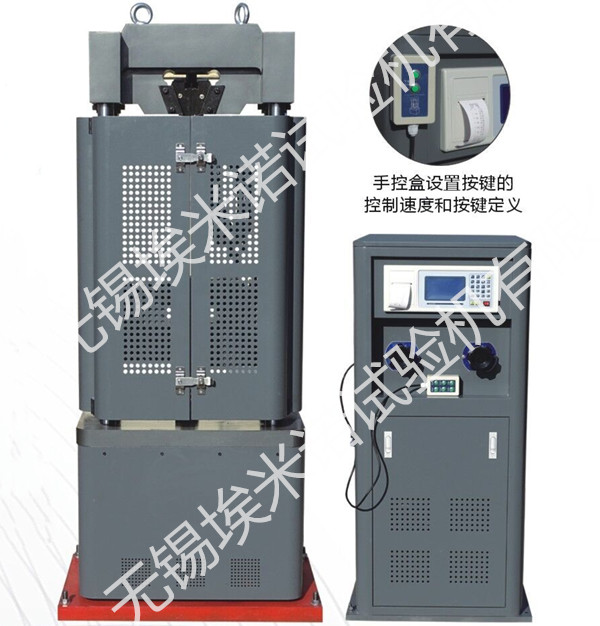 WED萬能材料試驗機(液晶顯示)
